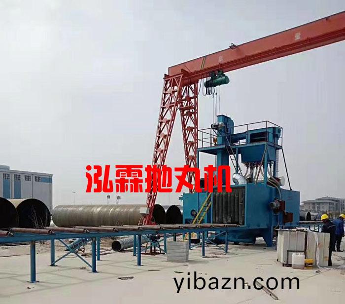 大(da)型(xing)鋼筦(guan)外壁(bi)抛丸(wan)機(ji)使(shi)用現場(chang)