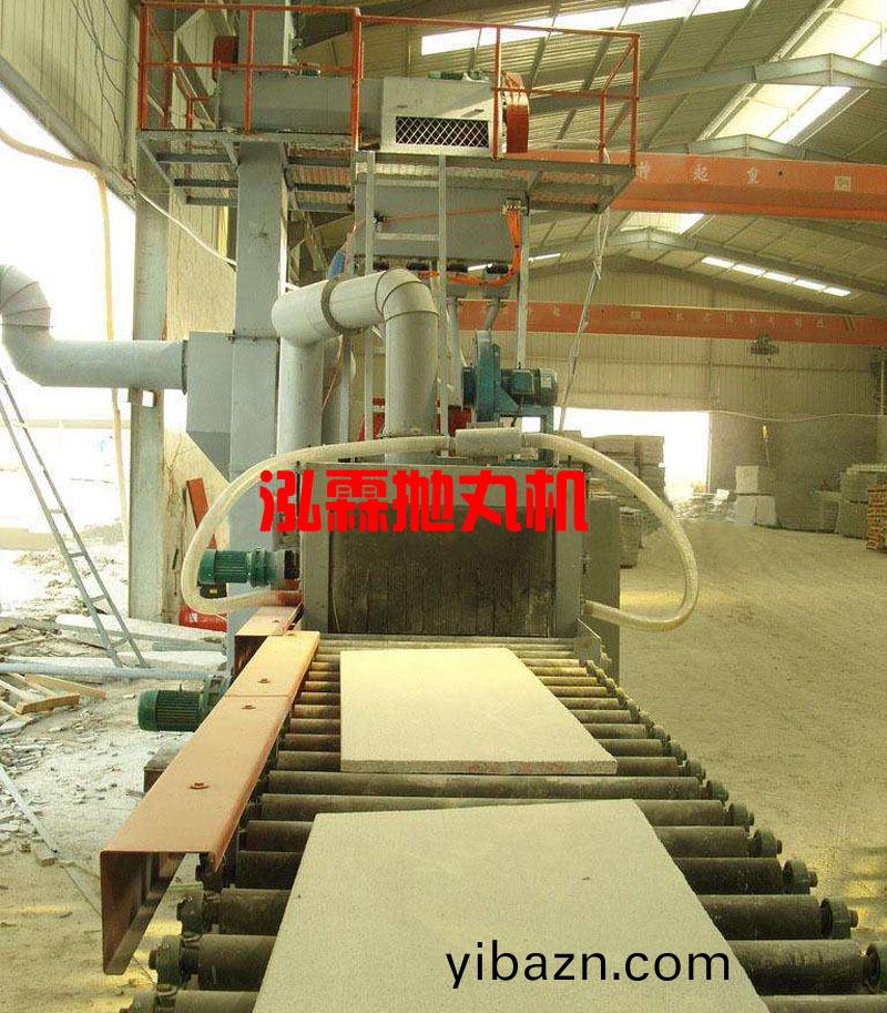 石(shi)材抛丸(wan)機(ji),大理(li)石(shi)茘(li)枝麵(mian)抛(pao)丸(wan)機