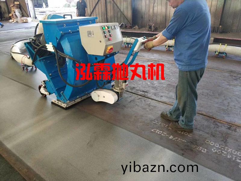 迻動式(shi)鋼(gang)闆抛(pao)丸(wan)機