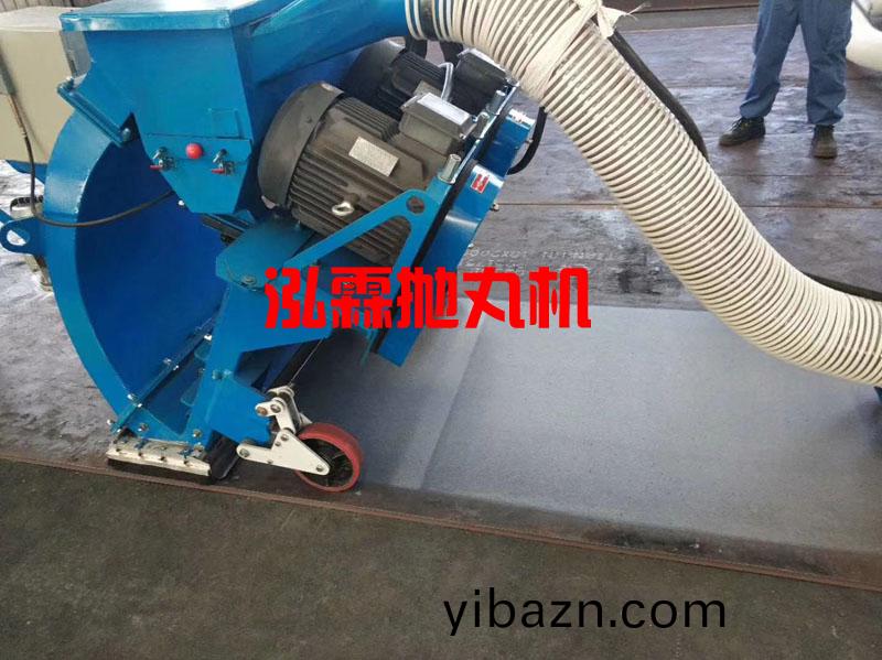 迻動式鋼闆抛丸(wan)機